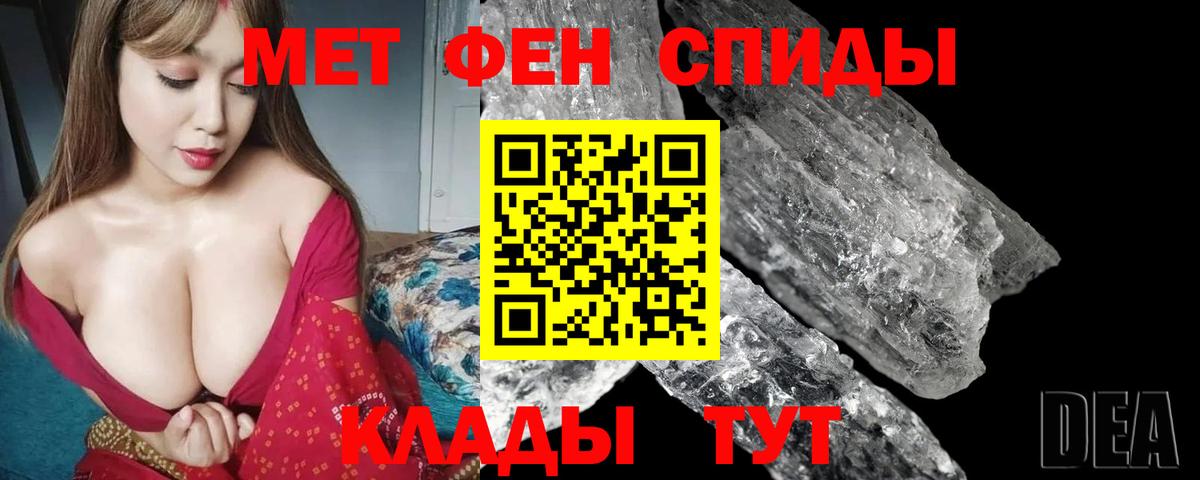 Дубна  Амфетамин 98%  АМФ  АМФЕТАМИН  Вход с VPN 