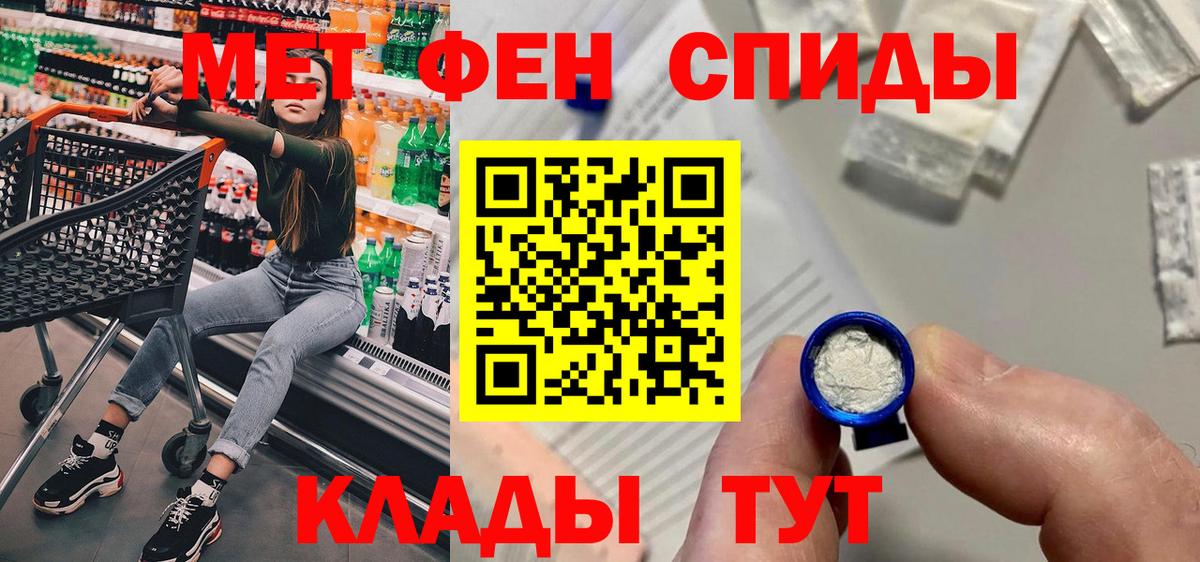 Amphetamine 97% Дубна