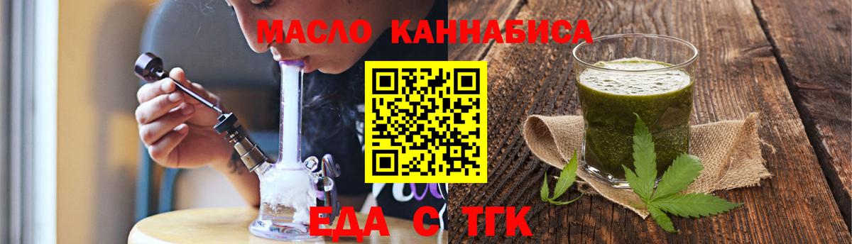 Canna-Cookies конопля  Вход с VPN  Дубна 