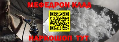гашик Краснокаменск