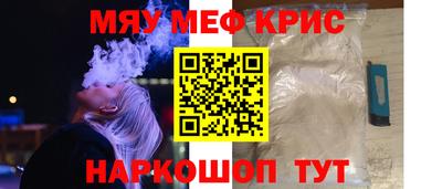 mdpv Краснознаменск