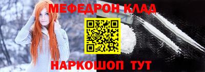 мескалин Краснодар