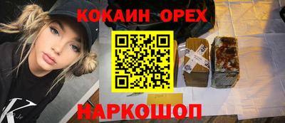 мескалин Краснодар