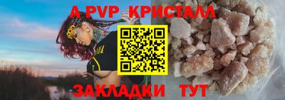 mdpv Краснознаменск