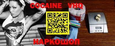 мескалин Краснодар