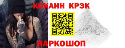 мескалин Краснодар