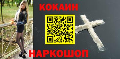 мескалин Краснодар