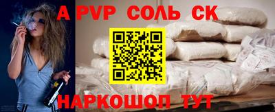 mdpv Краснознаменск