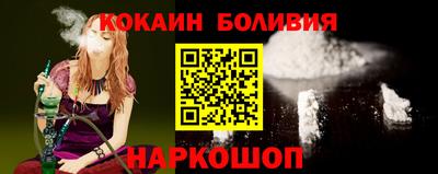 гашик Краснокаменск