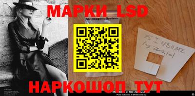 мескалин Краснодар