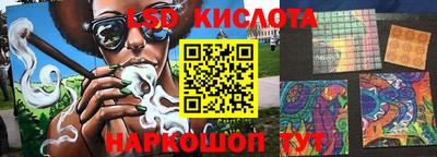 мескалин Краснодар