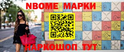 гашик Краснокаменск