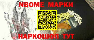 мескалин Краснодар
