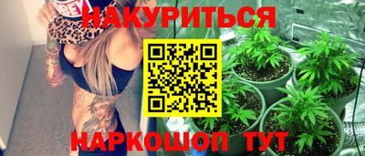 мескалин Краснодар