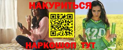 гашик Краснокаменск