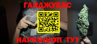гашик Краснокаменск