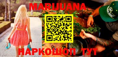 мескалин Краснодар