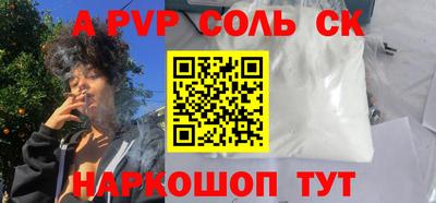 мескалин Краснодар