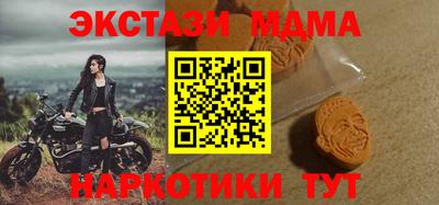 гашик Краснокаменск