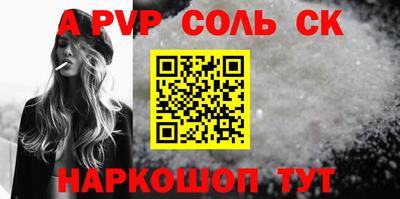 мескалин Краснодар