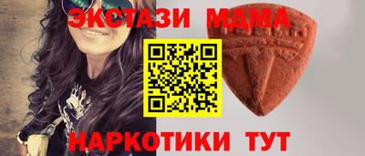 гашик Краснокаменск