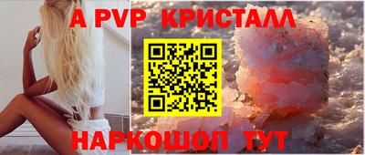 мескалин Краснодар