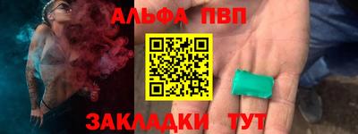 гашик Краснокаменск