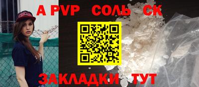 mdpv Краснознаменск