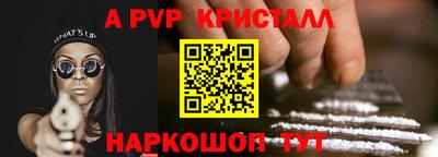 мескалин Краснодар