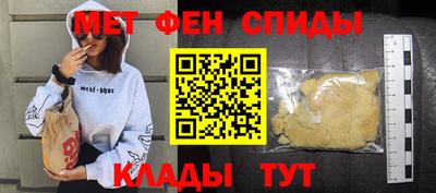 гашик Краснокаменск
