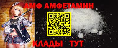 гашик Краснокаменск