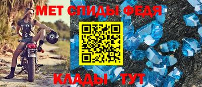 гашик Краснокаменск