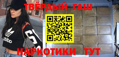 гашик Краснокаменск
