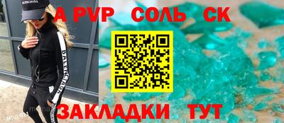 гашик Краснокаменск