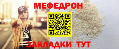 mdpv Краснознаменск