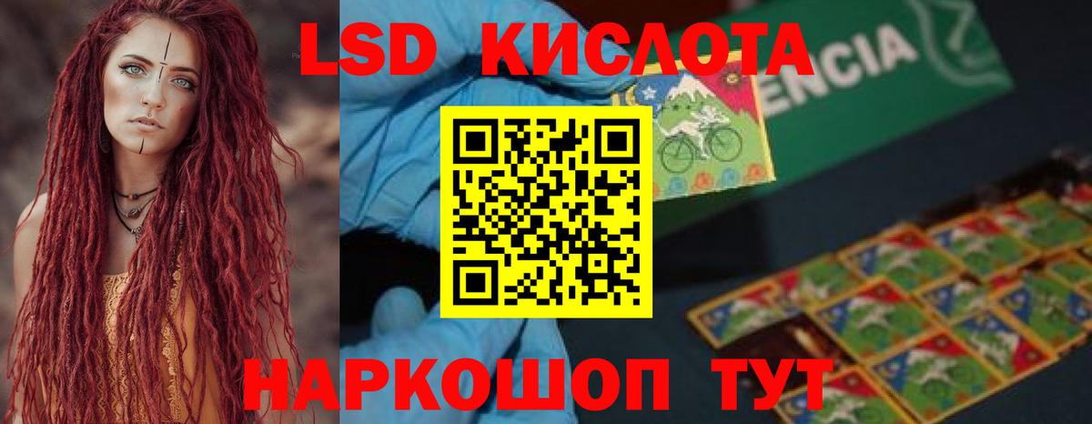 Дубна  Лсд 25 экстази ecstasy  LSD-25 экстази кислота  mega зеркало  Вход с VPN  Лсд 25 экстази 