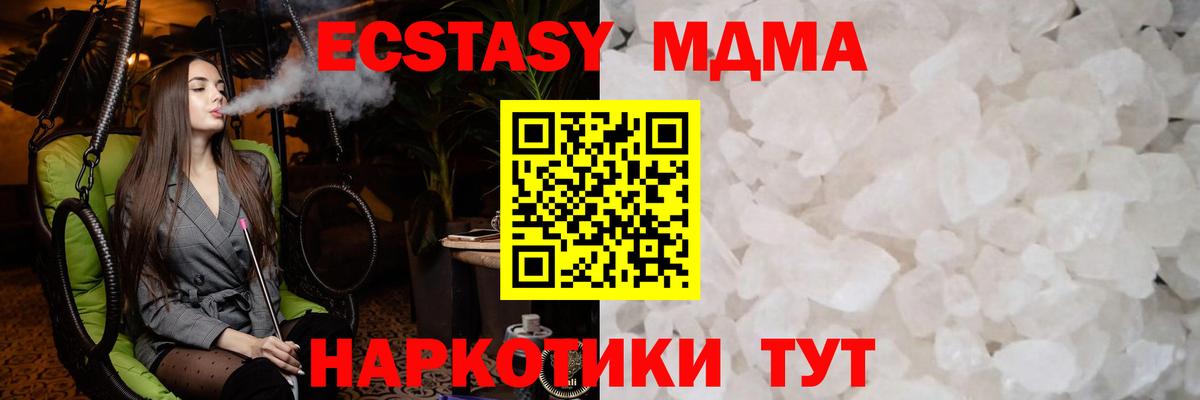 Меф   А ПВП СОЛЬ   Вход с VPN  КОКАИН  НБОМе  Дубна  Каннабис  ГАШИШ  АМФ кристаллы 