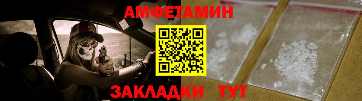 Дубна  МЕТАМФЕТАМИН Декстрометамфетамин 99.9%  Вход с VPN  МЕТАМФЕТАМИН Декстрометамфетамин 99.9% 