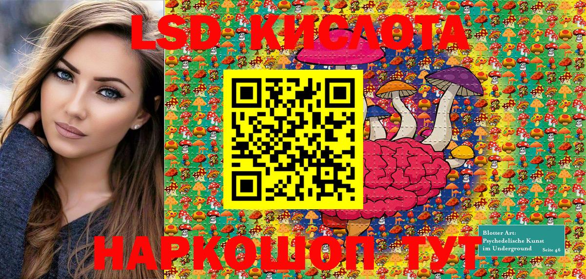 Марки NBOMe 1,8мг  Марки NBOMe 1,8мг  Вход с VPN  Дубна 