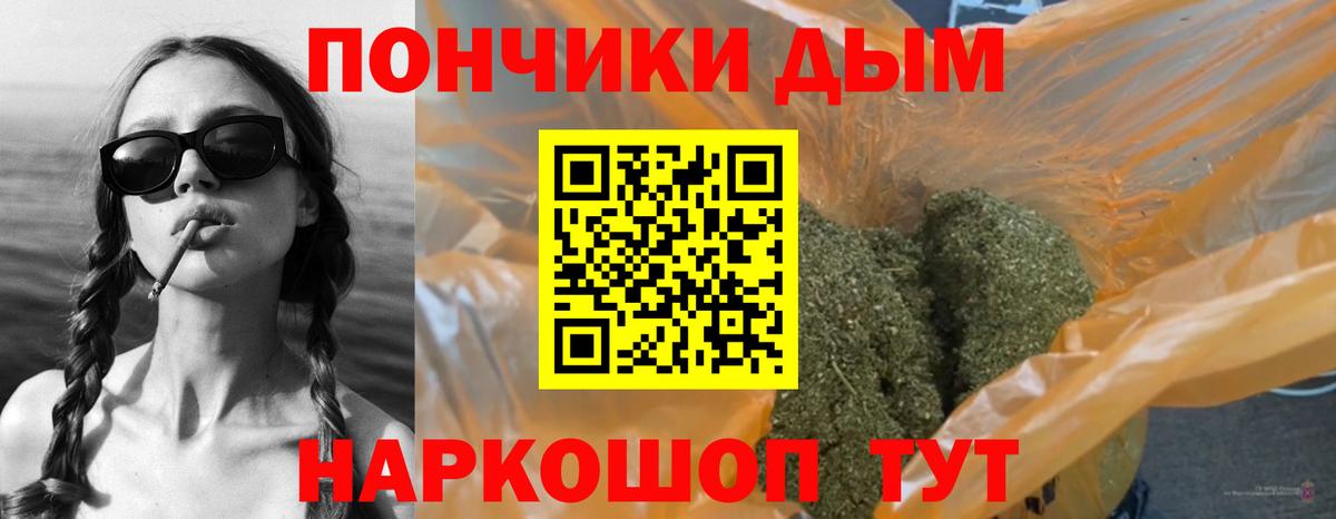 Шишки марихуана семена Дубна